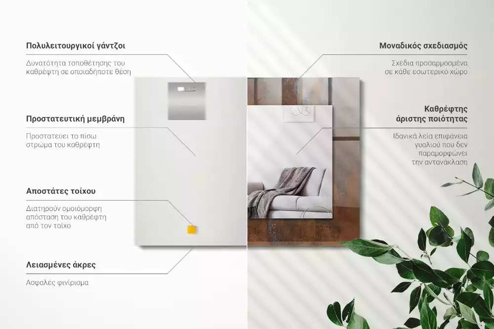 Miroir rectangulaire décoratif imprimé surface rouillée tendance
