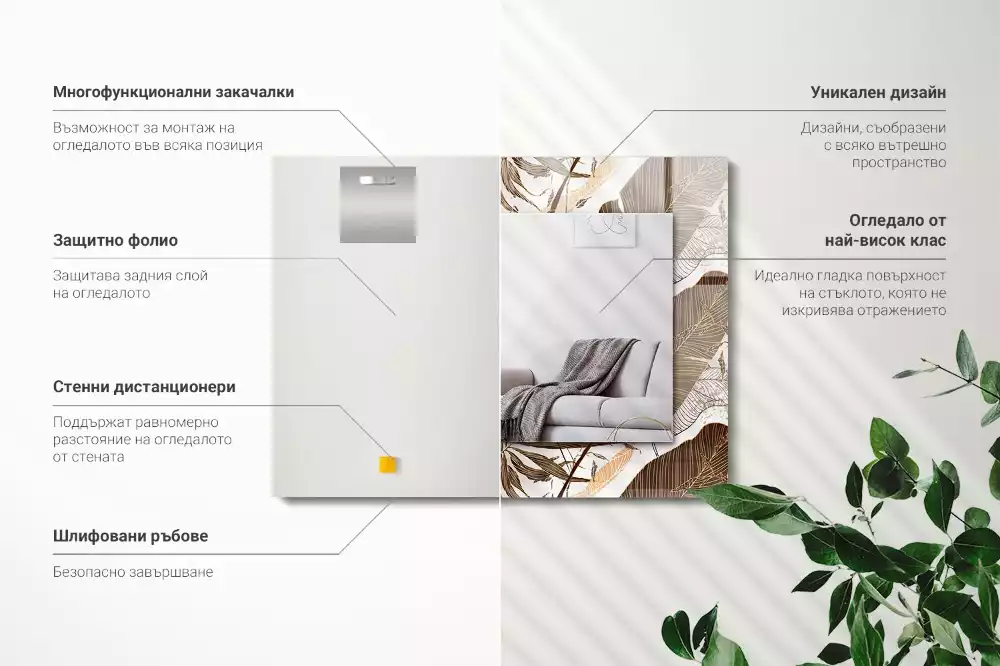 Miroir rectangulaire imprimé motif feuilles tropicales