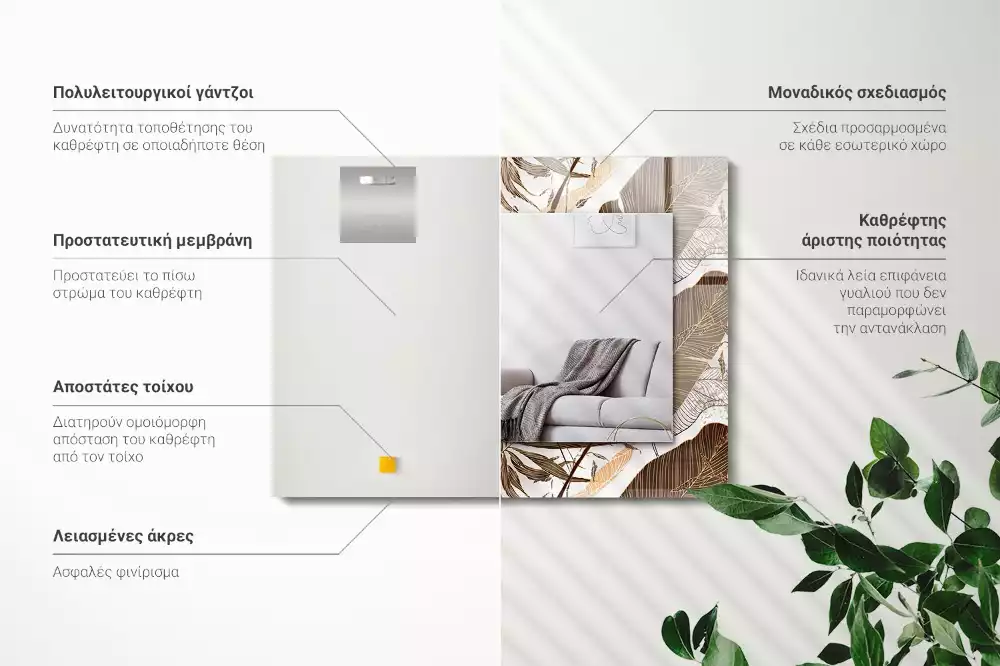 Miroir rectangulaire imprimé motif feuilles tropicales