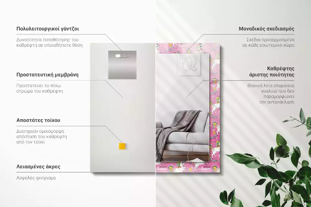 Miroir rectangulaire décoratif imprimé licornes arcs-en-ciel et cœurs