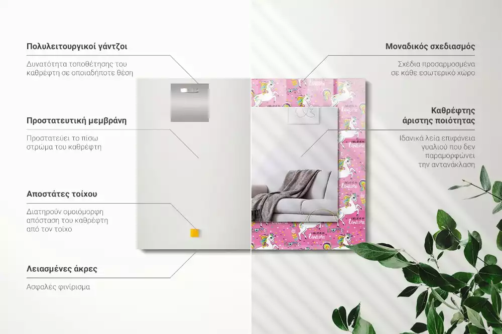 Miroir rectangulaire décoratif imprimé licornes arcs-en-ciel et cœurs