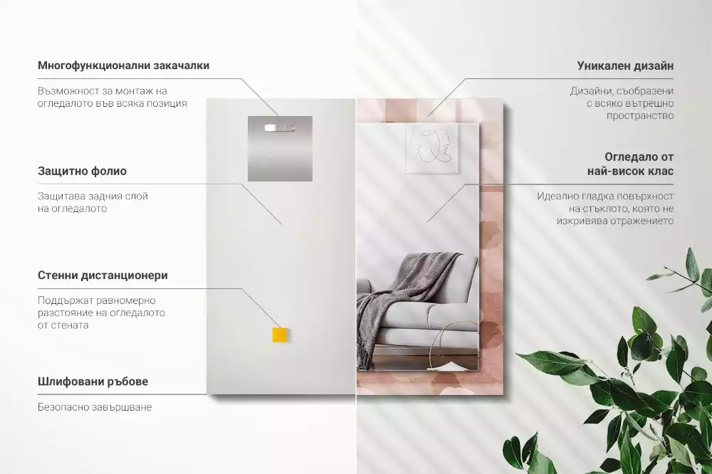 Miroir rectangulaire avec cadre imprimé fleurs de pivoines