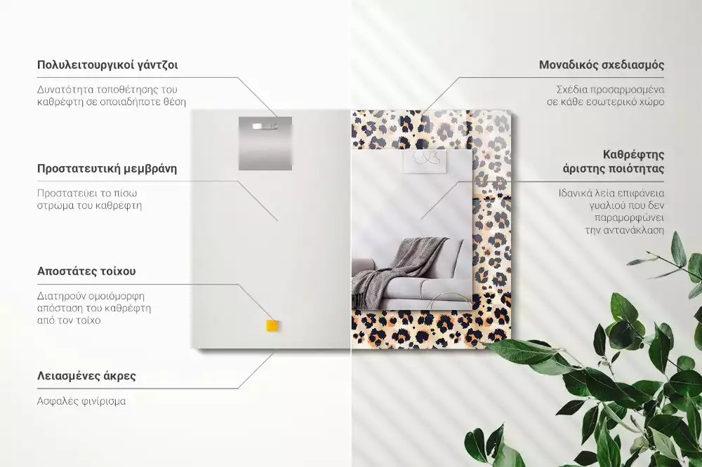 Miroir rectangulaire décoratif imprimé motif léopard