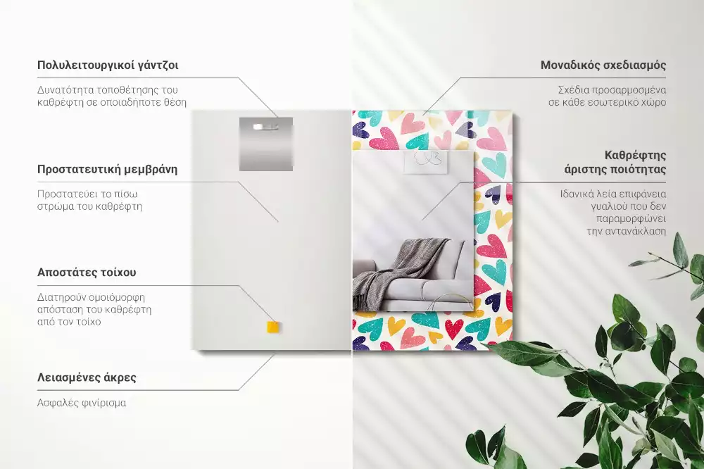 Miroir rectangulaire imprimé motif cœurs colorés