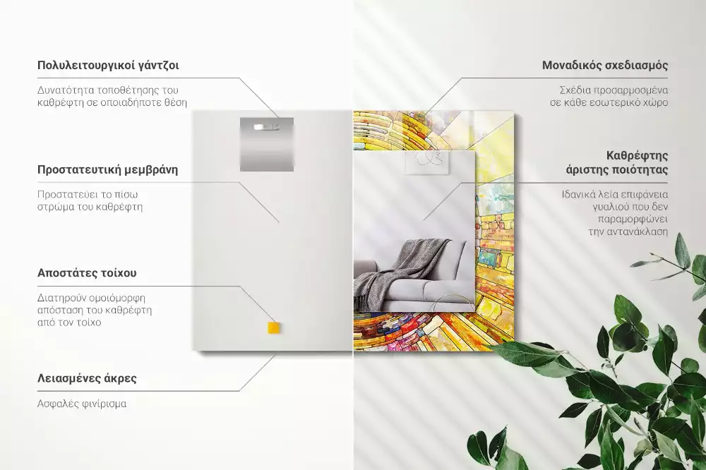 Miroir rectangulaire à cadre imprimé mosaïque abstraite colorée