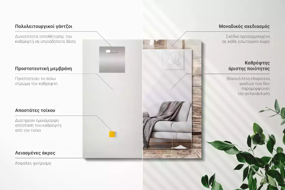 Miroir rectangulaire imprimé fleurs sur fond de bois