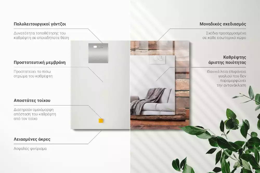 Miroir rectangulaire avec cadre imprimé mur en panneaux de bois