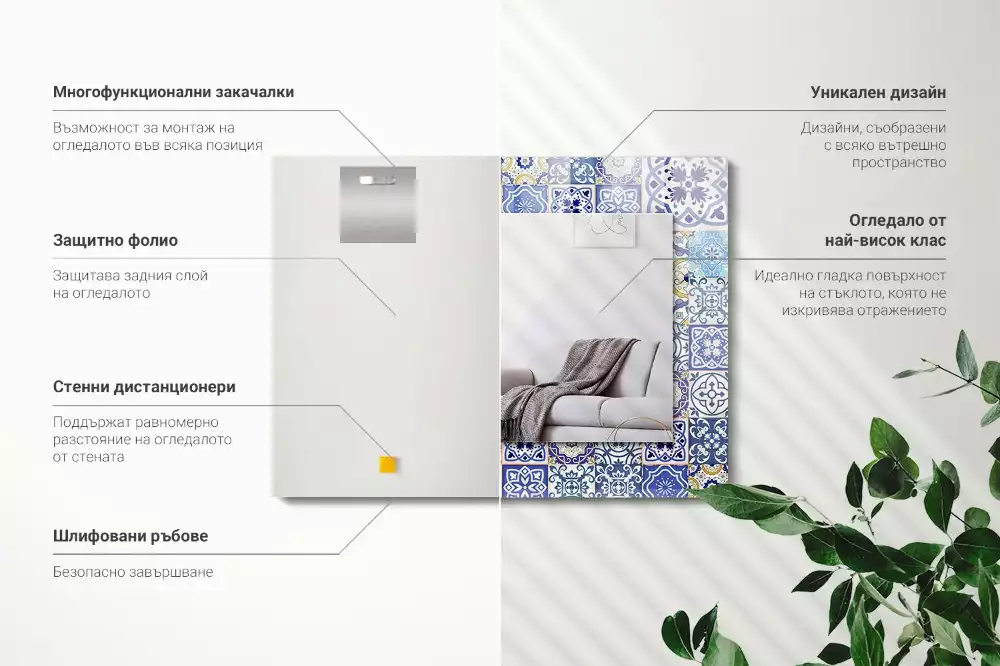 Miroir rectangulaire décoratif imprimé mosaïque de carreaux colorés