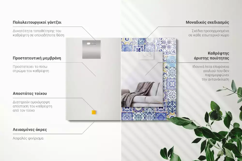 Miroir rectangulaire décoratif imprimé mosaïque de carreaux colorés