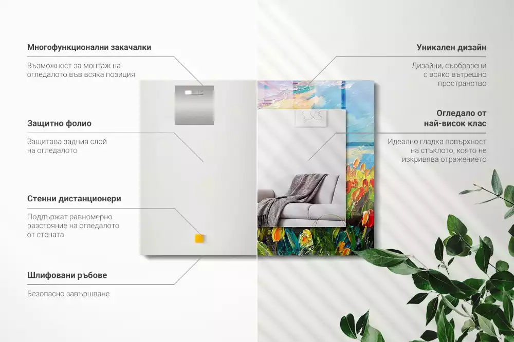 Miroir rectangulaire avec cadre imprimé champ de tulipes