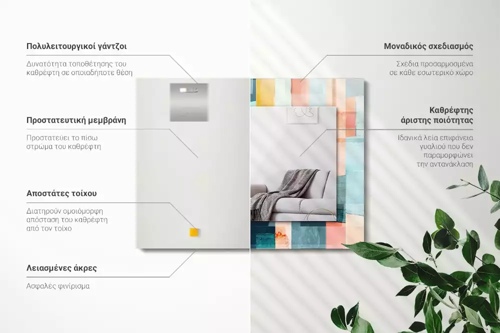 Miroir rectangulaire imprimé rectangles colorés abstraits