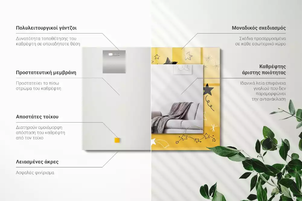 Miroir rectangulaire décoratif dessins d'étoiles variées
