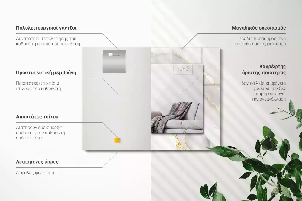 Miroir rectangulaire avec cadre imprimé marbre gris