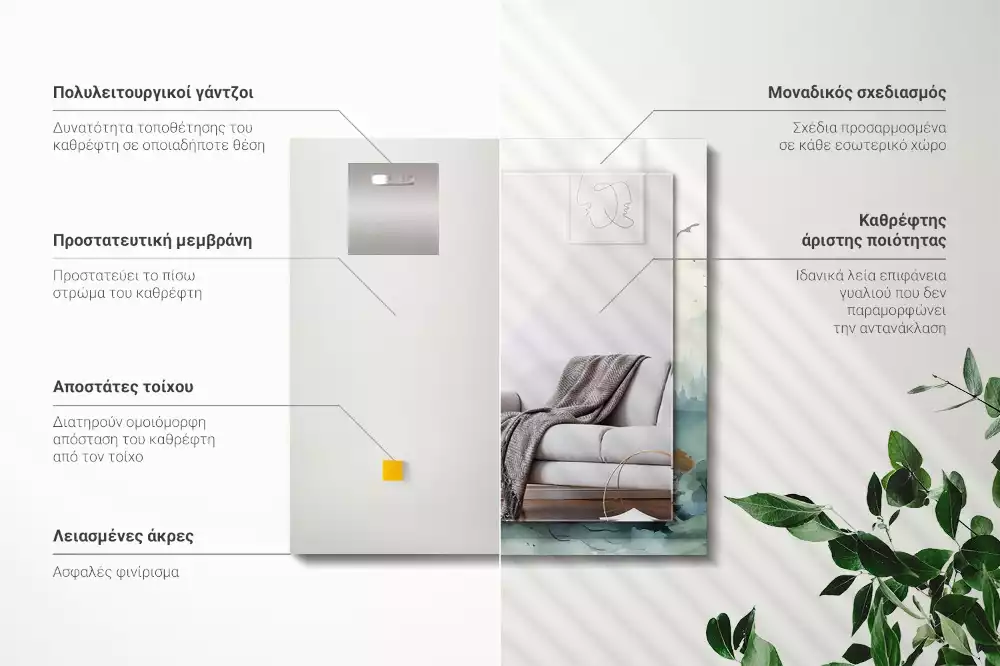 Miroir rectangulaire avec cadre imprimé forêt dans la brume