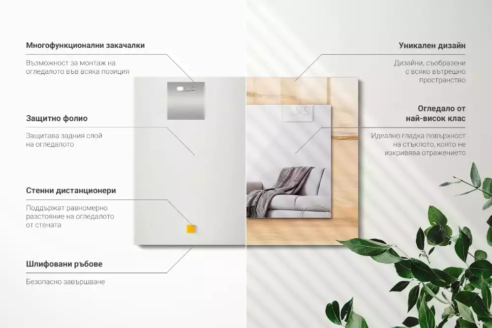 Miroir rectangulaire imprimé structure de planche en bois