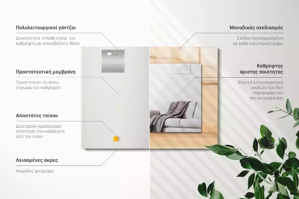 Miroir rectangulaire imprimé structure de planche en bois