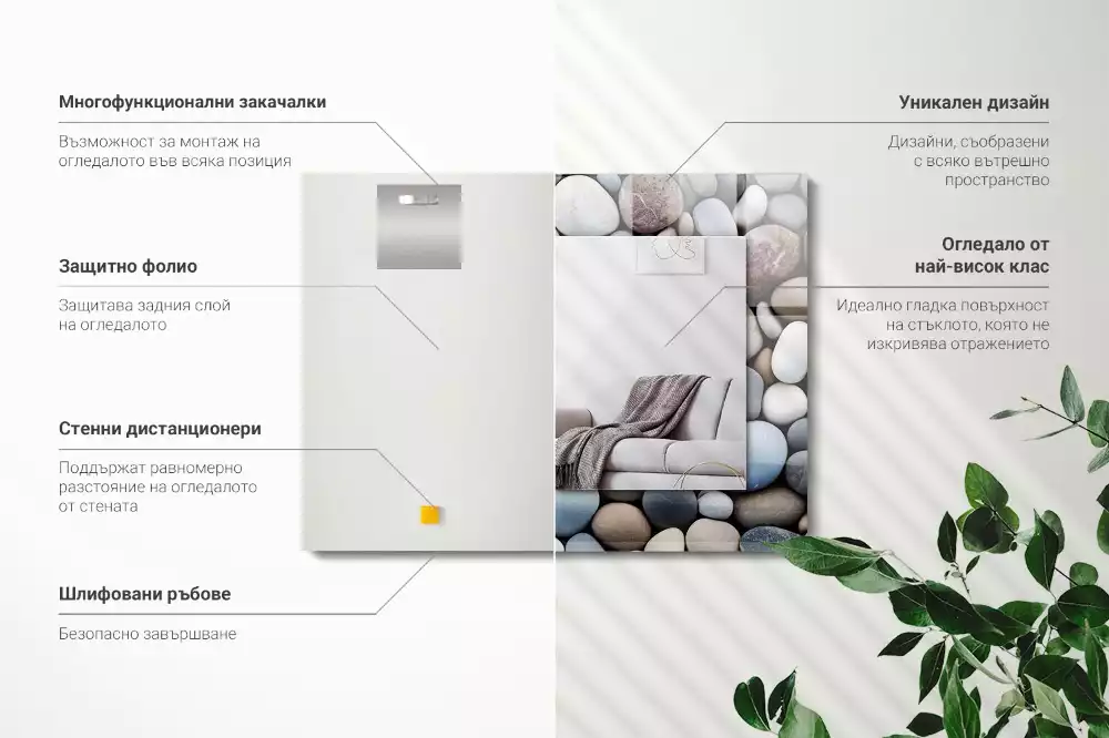 Miroir rectangulaire avec cadre imprimé galets lisses colorés