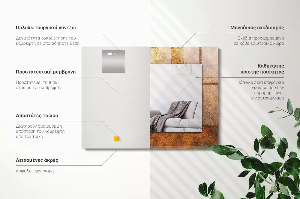 Miroir rectangulaire imprimé tôle rouillée tendance