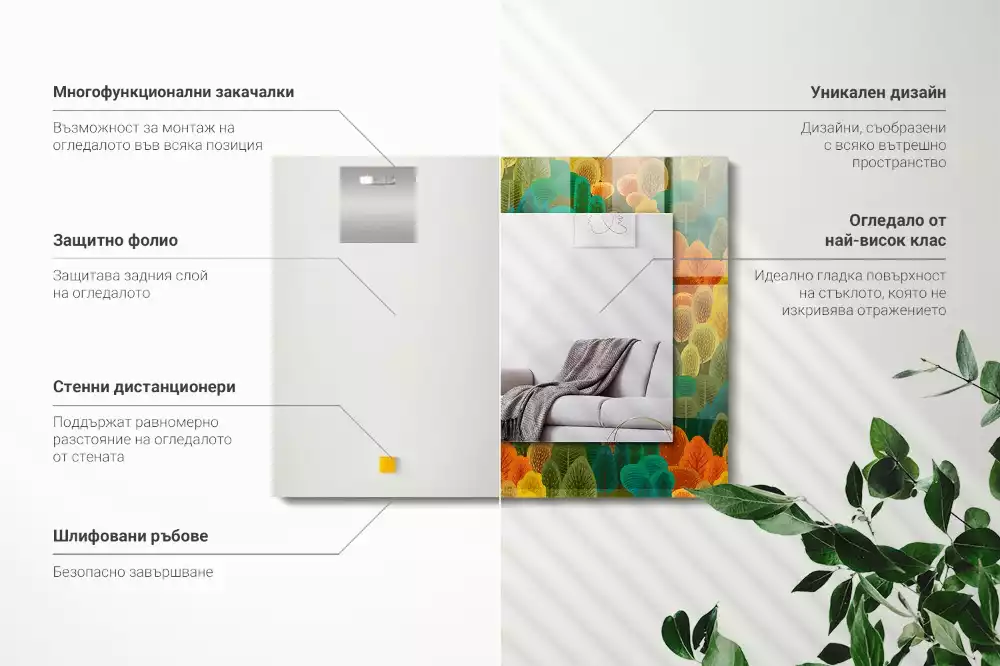 Miroir rectangulaire imprimé arbres d'automne