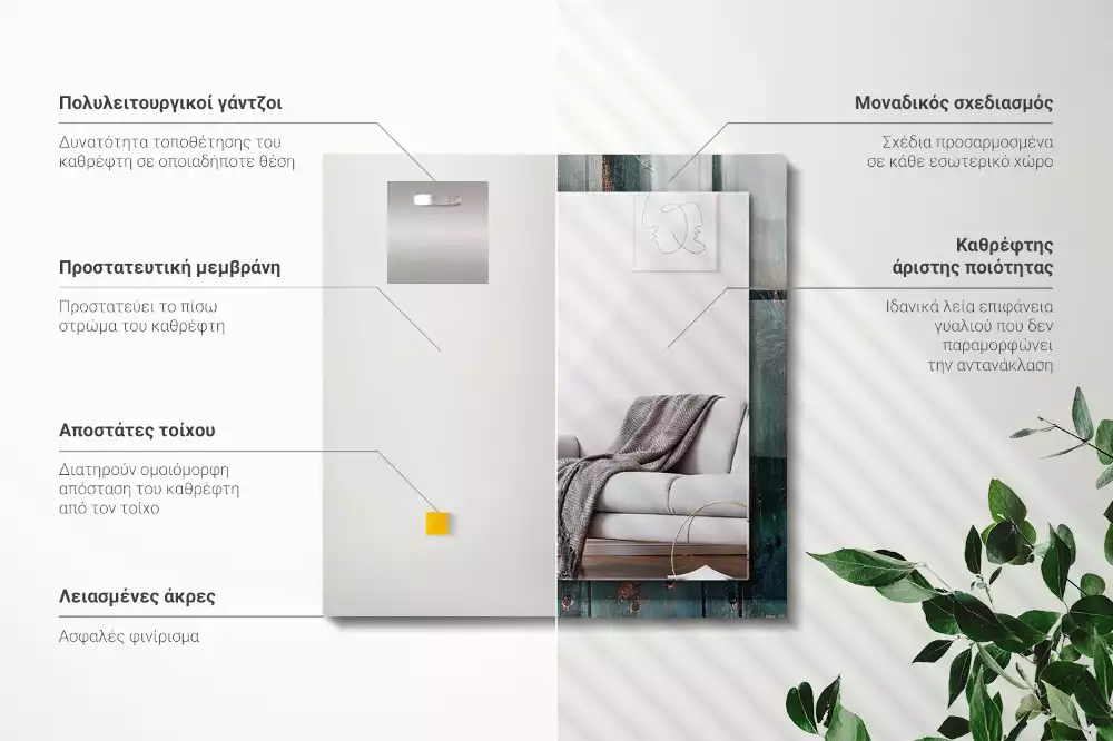 Miroir rectangulaire décoratif imprimé planches en bois vertes
