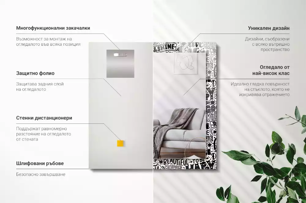 Miroir rectangulaire avec cadre imprimé citations motivationnelles manuscrites