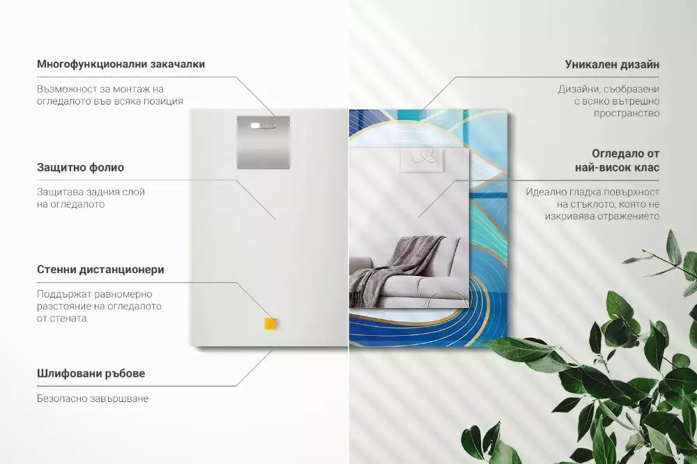 Miroir rectangulaire imprimé motifs ondulés bleu clair