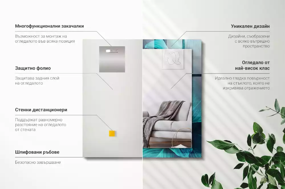 Miroir rectangulaire décoratif imprimé feuilles vertes