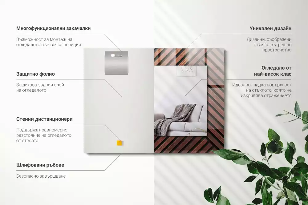 Miroir rectangulaire imprimé lattes de bois biseautées