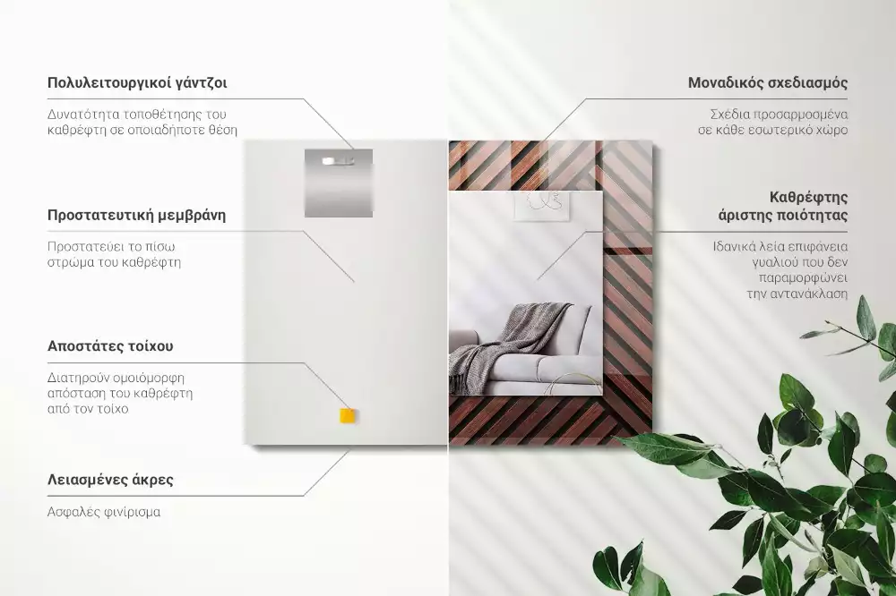 Miroir rectangulaire imprimé lattes de bois biseautées