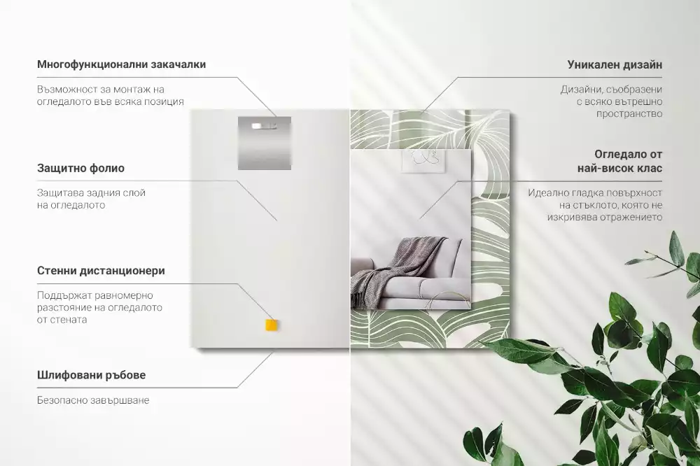 Miroir rectangulaire imprimé feuilles de monstera