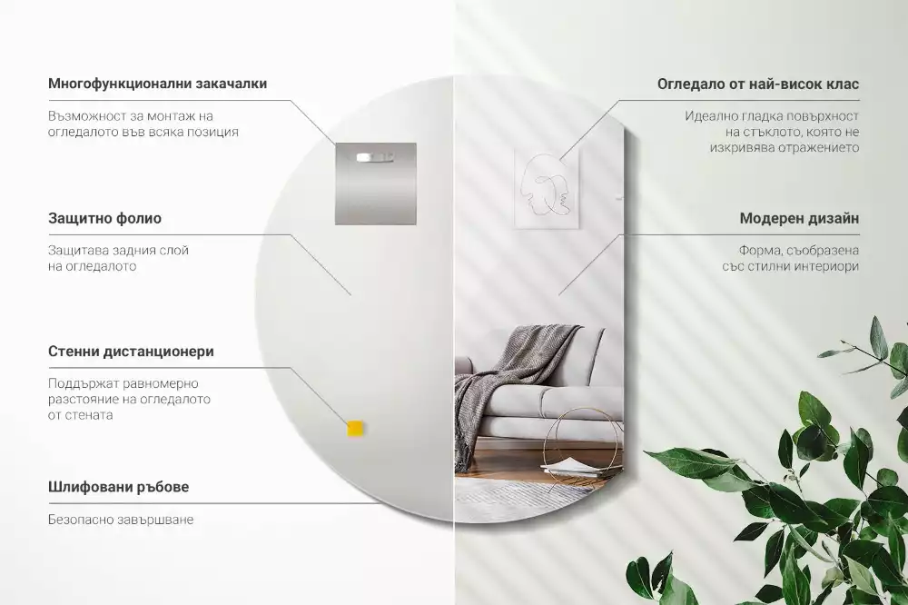 Miroir décoratif suspendu en forme de demi-cercle