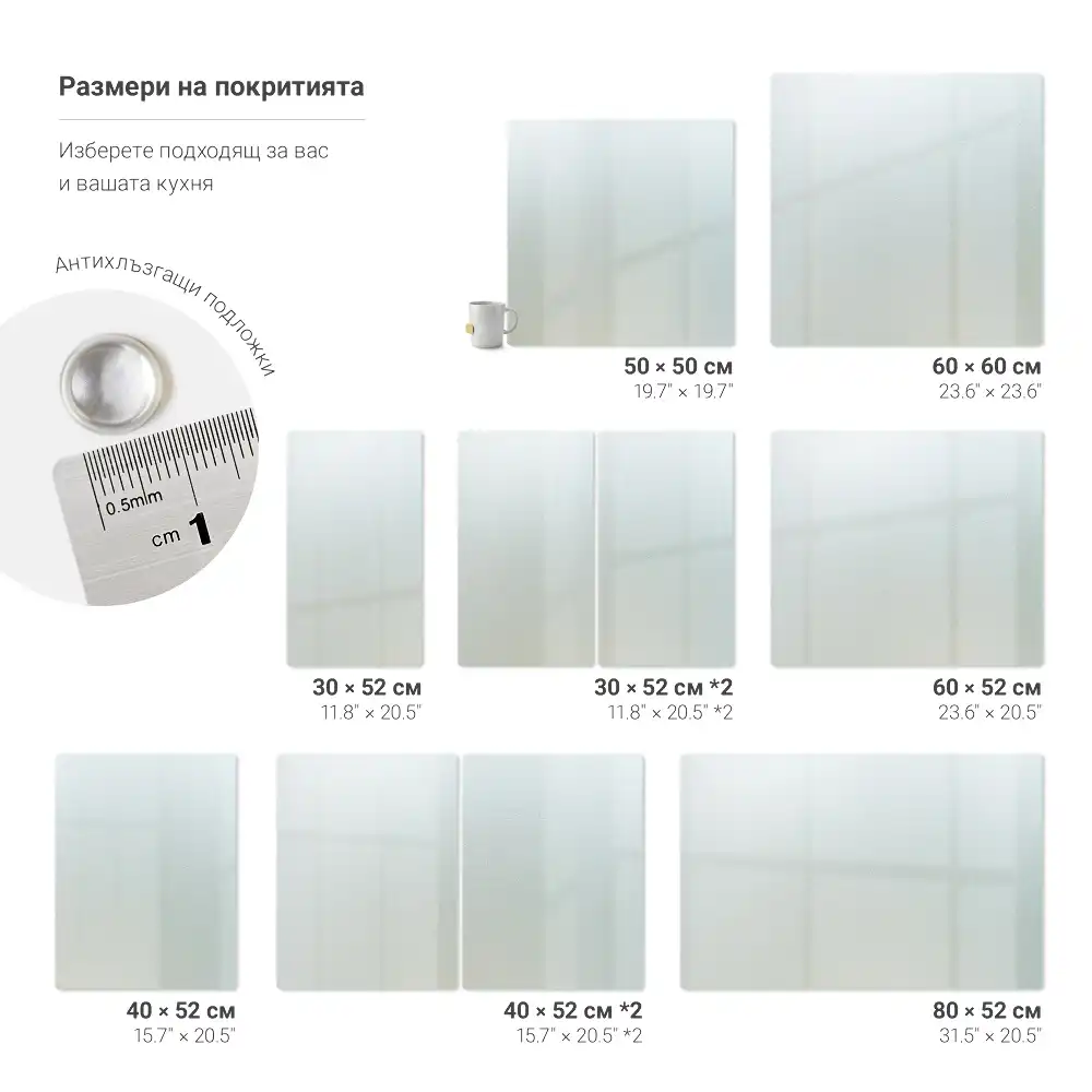 Protège-plaque de cuisson carré semi-transparent