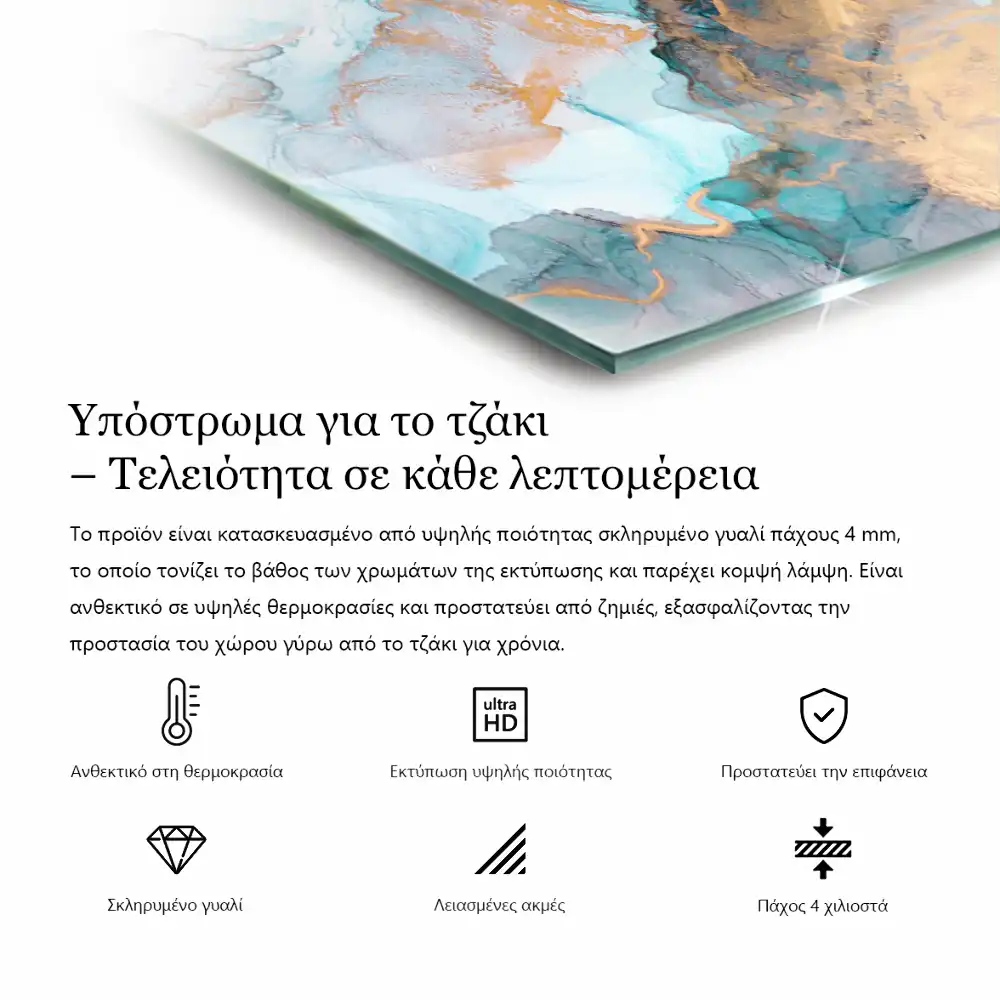 Plaque de protection pour cheminée carrée motif géométrique abstrait
