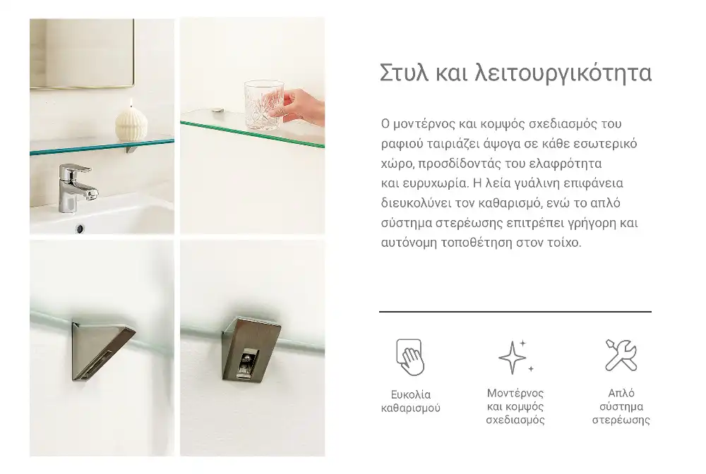 Étagère sous-miroir en verre translucide