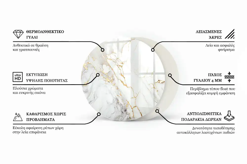 Plateau pour table ronde effet marbre