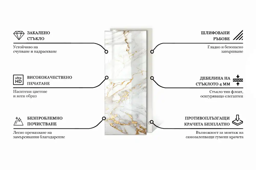 Plateau de table rectangulaire avec décorations en mosaïque